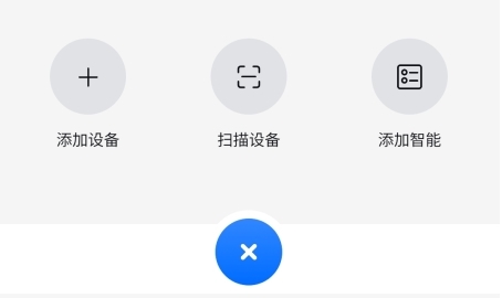 腾讯连连安卓版