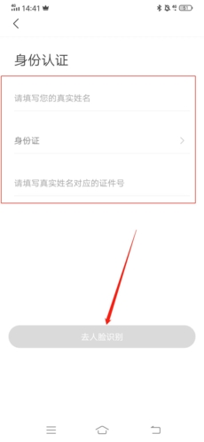 全民反诈手机版