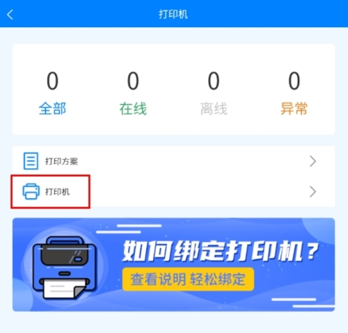 宅达达app