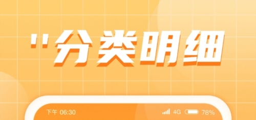 点金圣手最新版