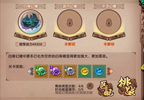 造梦无双果盘渠道服