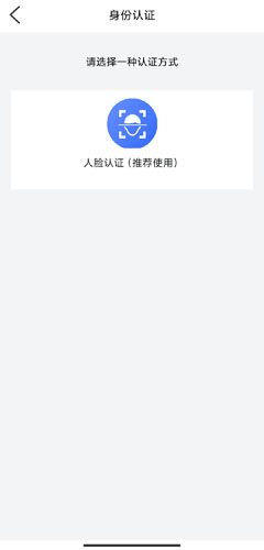 爱山东爱淄博app