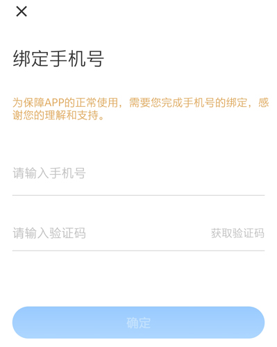 宁波停车app
