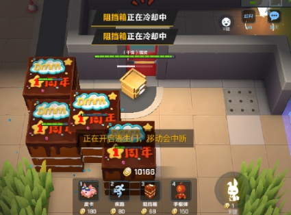 逃跑吧少年vivo最新版