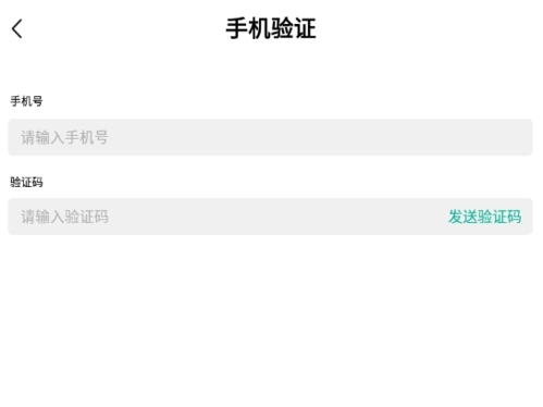全民生态app最新版