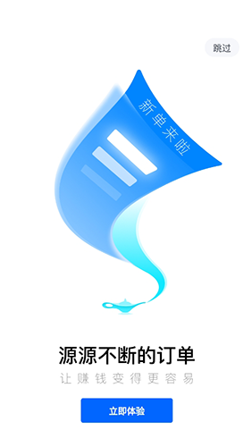 啄木鸟工程师最新版