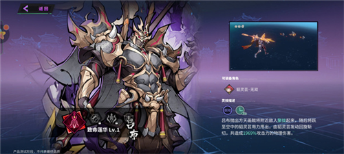 镇魂街天生为王九游渠道服