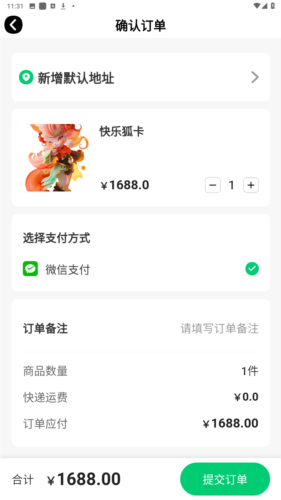 潮乐森林app