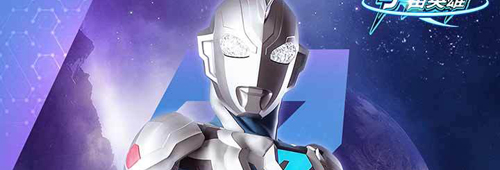 奥特曼宇宙英雄免充值版