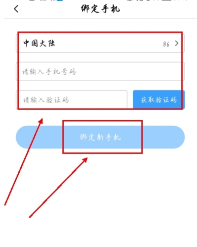 万游宝app