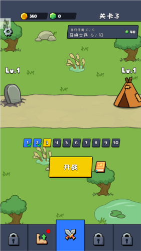 小黄人战争中文版