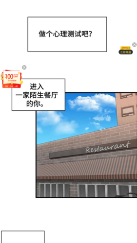 喵呜漫画2024最新版本