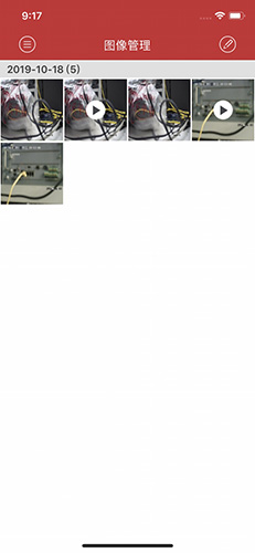 海康威视手机客户端app