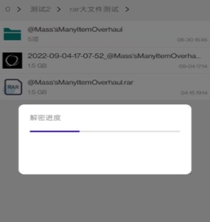 柠柚文件加密最新版