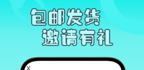 一分钱夹娃娃app