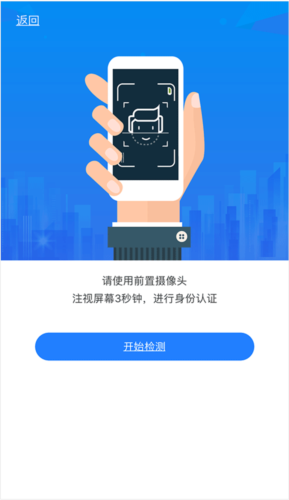 湖南企业登记最新版