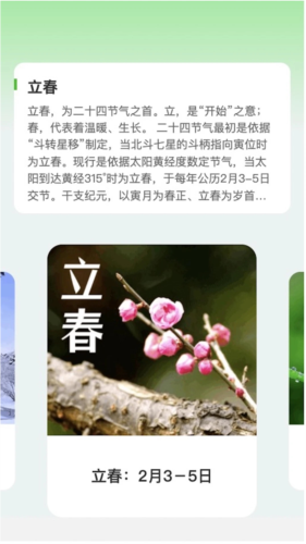 畅快一刷赚钱版