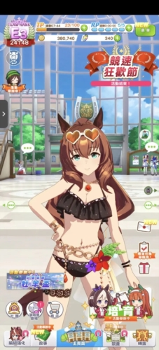 闪耀优俊少女台服官方版