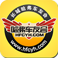 哈弗车友会论坛