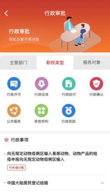 网上盘锦app