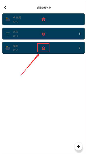 Pure天气去广告不升级版