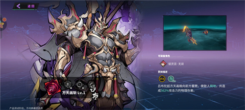 镇魂街天生为王九游渠道服