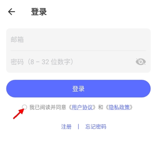尽简衣橱安卓版
