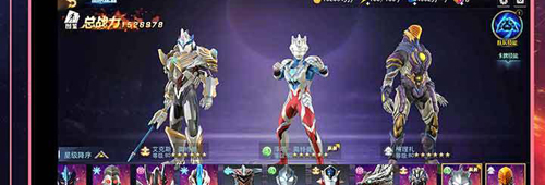 奥特曼宇宙英雄2021版本