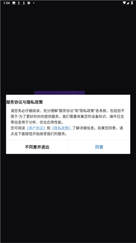 飞行棋情调版安卓版