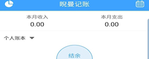 睨曼记账app
