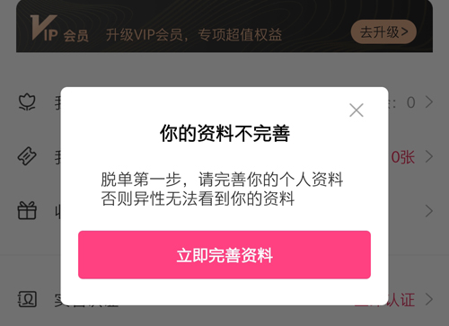 梅花再婚相亲app