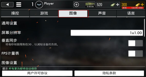 世界战争英雄国际服