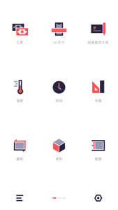 换算一下安卓版