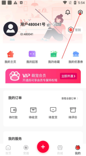 铲屎官的日常app