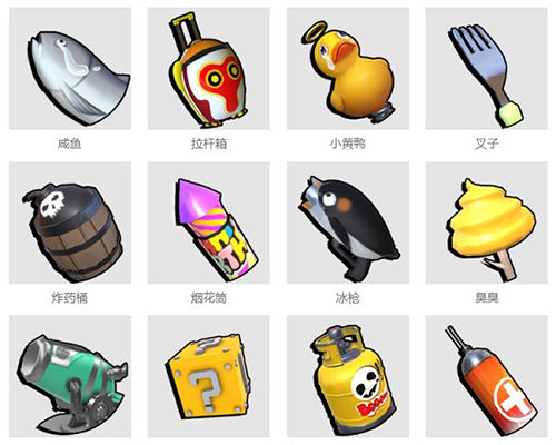 奇葩战斗家国际版