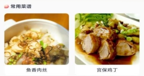 即刻点金最新版