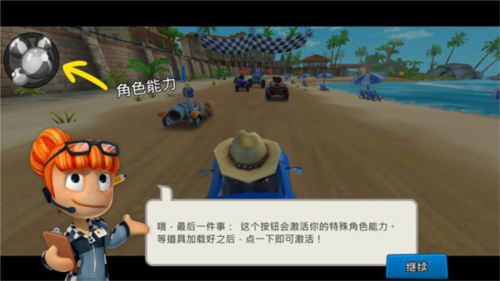 沙滩赛车2无限金币无限钻石版