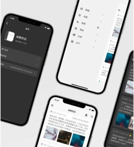 此刻日记安卓版