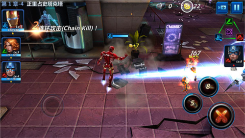 漫威未来之战腾讯版