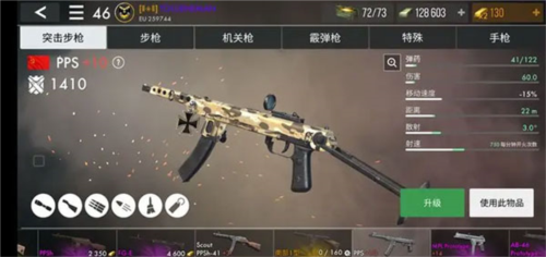 世界战争英雄1.29.3版本