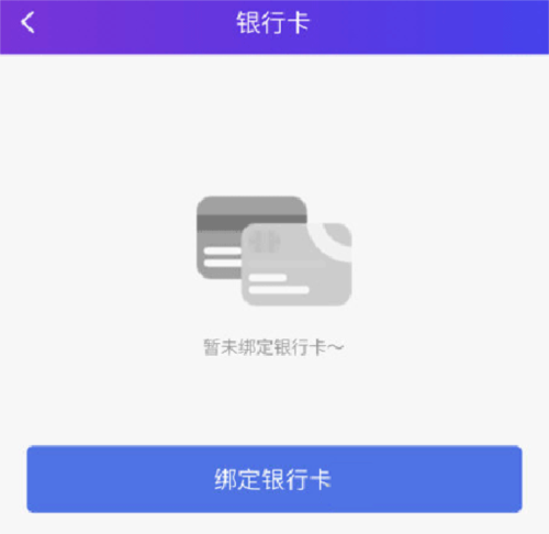宜兴享出行APP