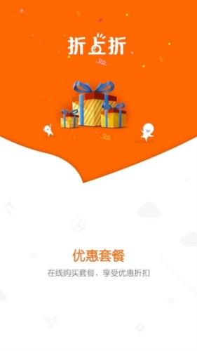 蜗牛二手货车app