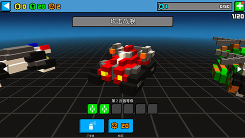 极速飞船抓捕行动无限金币钻石版