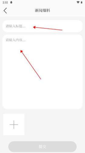 掌上武义app官方版