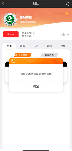 动宝足球app
