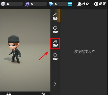 逃跑吧少年体验服2024最新版本