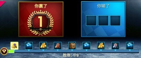 街头赛车2最新版