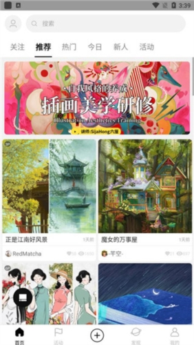 涂鸦王国官方版