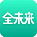 全未来app