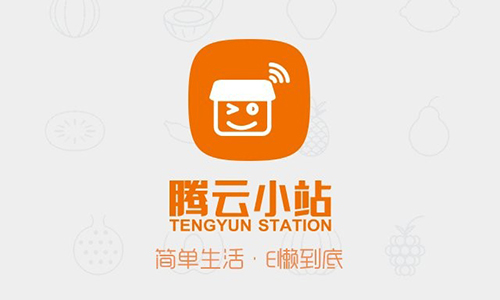 腾云小站快递员app